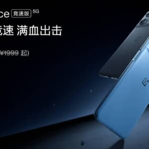 「OnePlus Ace Race」発表！Dimensity 8100-MAX搭載で格安なハイエンドモデル！