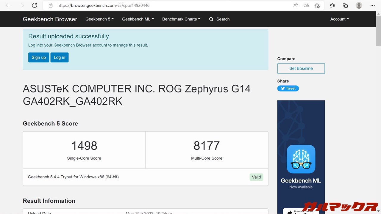 ROG Zephyrus G14 GA402