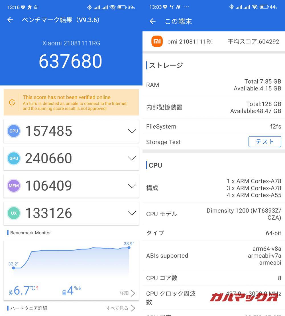 Xiaomi 11T antutu-05051215