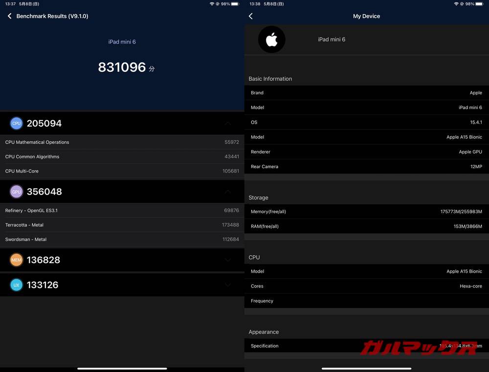 iPad mini 2021（第6世代）antutu-05141518