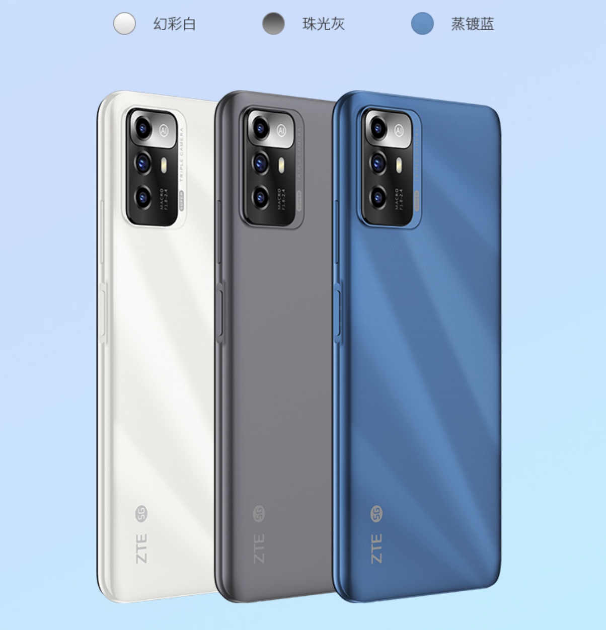 ZTE Yuanhang 30