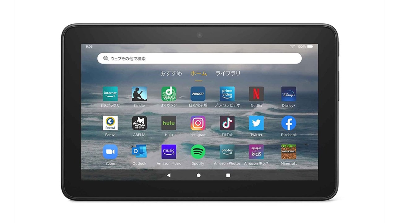 Fire 7（第12世代）