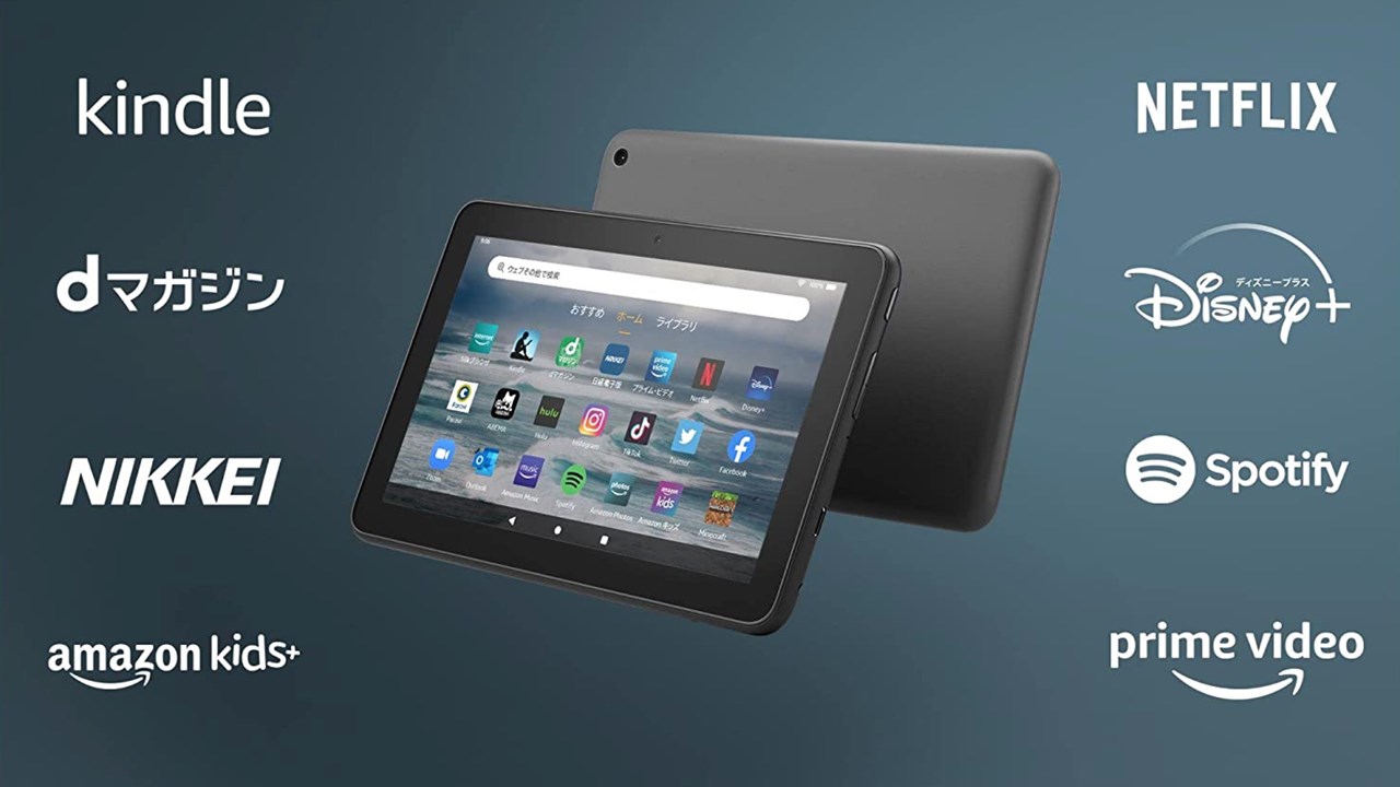 Fire 7（第12世代）