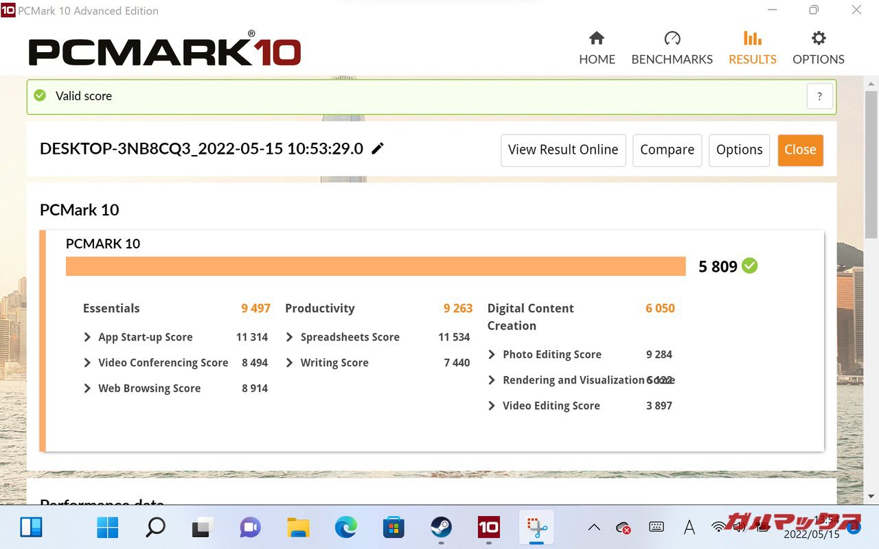 ONEXPLAYER mini Ryzen