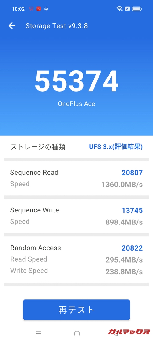 OnePlus Ace
