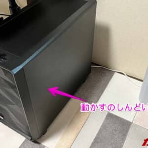 デスクトップPCの床直置きはメンテ時に動かすの辛いから「PC収納カート」買いました