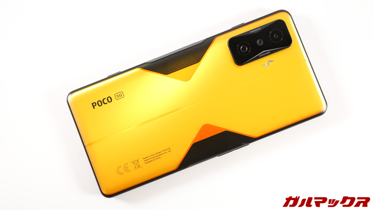 POCO F4 GT