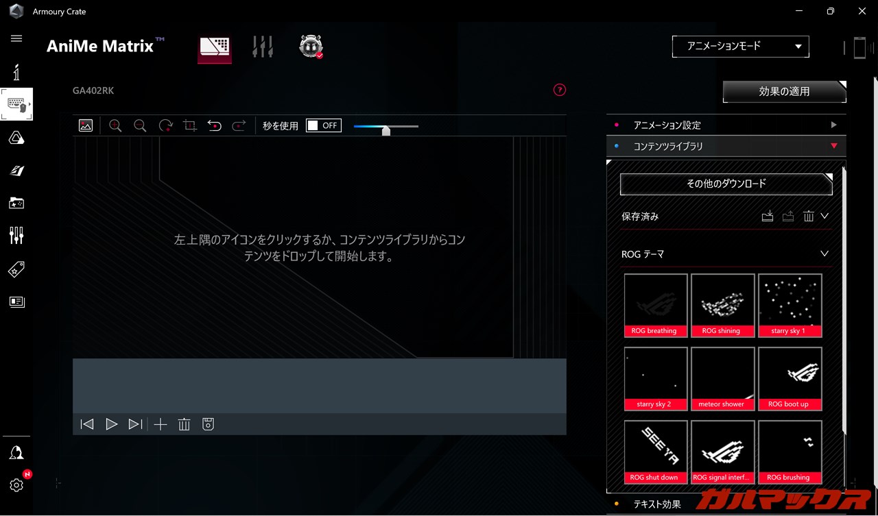 ROG Zephyrus G14 GA402