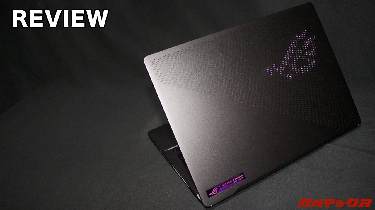 ROG Zephyrus G14 GA402