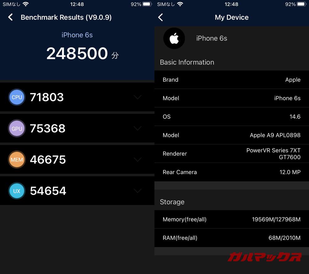 iPhone 6s antutu-05031236
