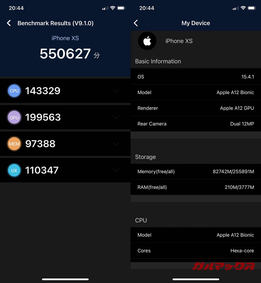 iPhone XS antutu-005051210
