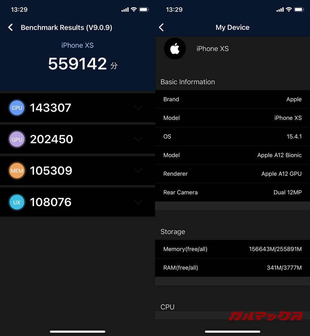 iPhone XS antutu-05041245