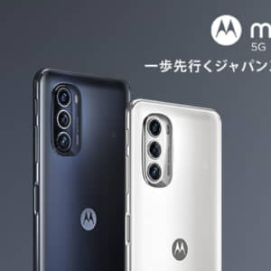 motorola「moto g52j 5G」発表！初のおサイフケータイ対応モデル！特徴をチェック