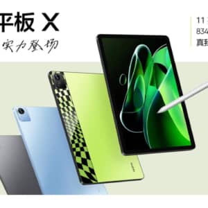 「Realme Pad X」発表！2K解像度の11インチ画面とSnapdragon 695搭載のタブレット！