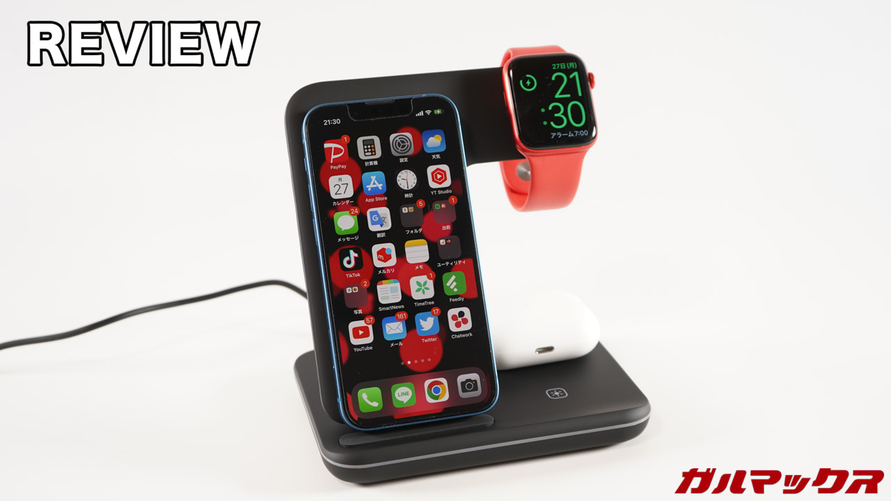 OVISBAI 3 in 1ワイヤレス充電器