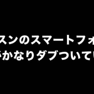 サムスンのスマホが過剰在庫。これは…在庫セールにも期待しちゃう