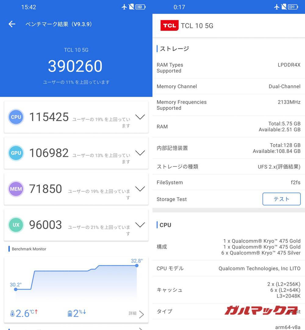 TCL 10 5G antutu-06041525
