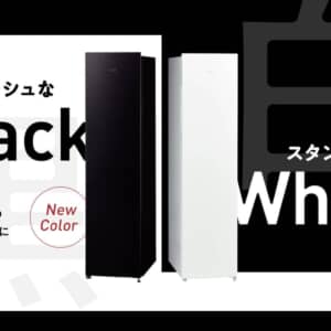 こんなの探してた！幅わずか36cm、買い物カゴ2つ分が入るスリムなAQUAの冷凍庫