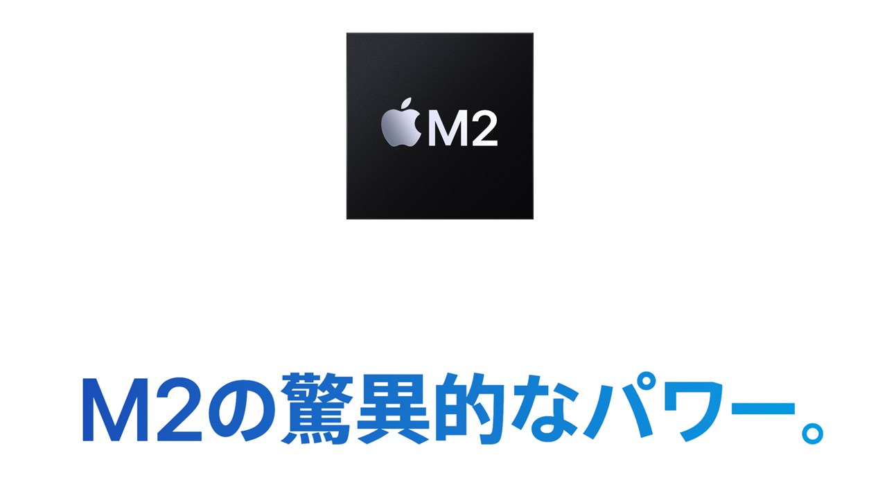 Apple M2