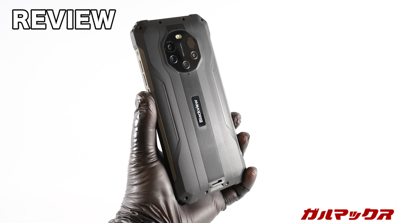 Blackview BL8800 Pro