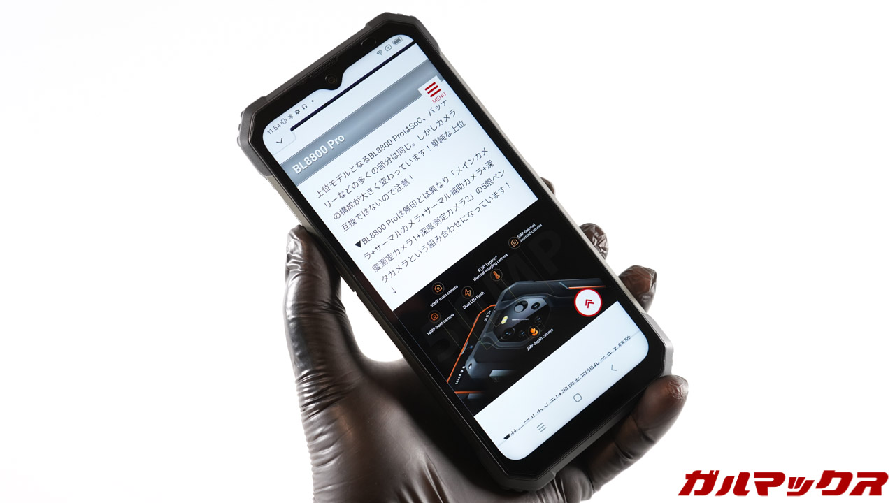 Blackview BL8800 Pro