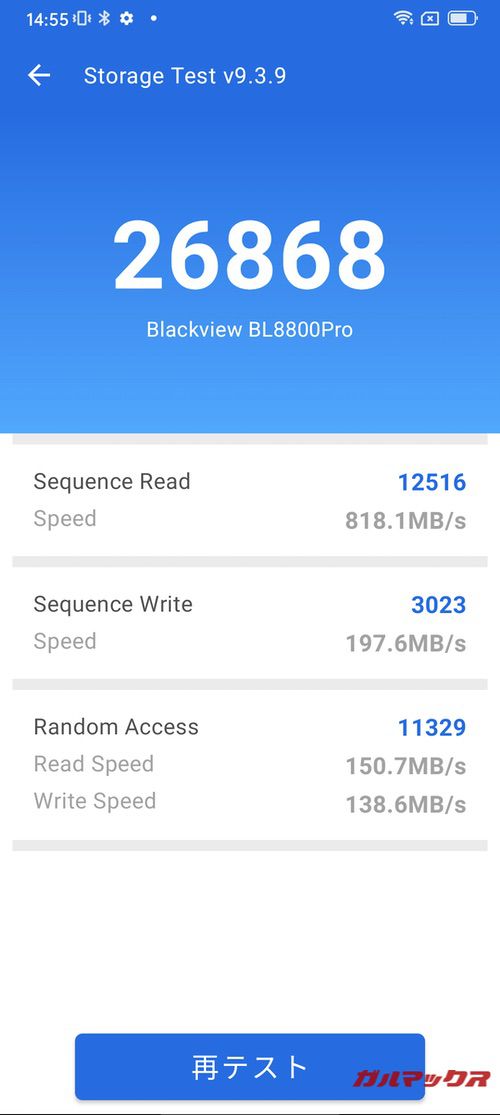 Blackview BL8800 Pro