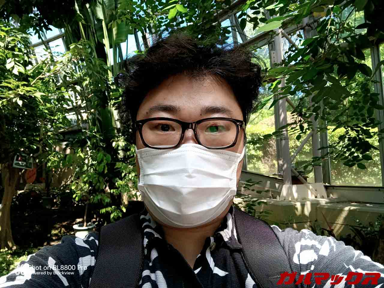 Blackview BL8800 Pro