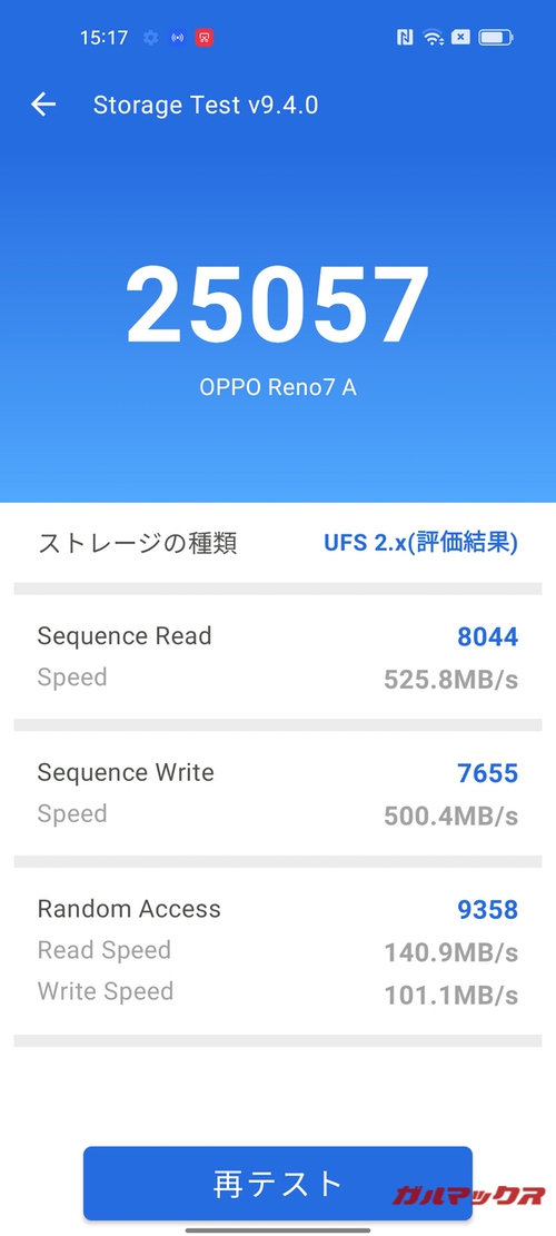 OPPO Reno7 A
