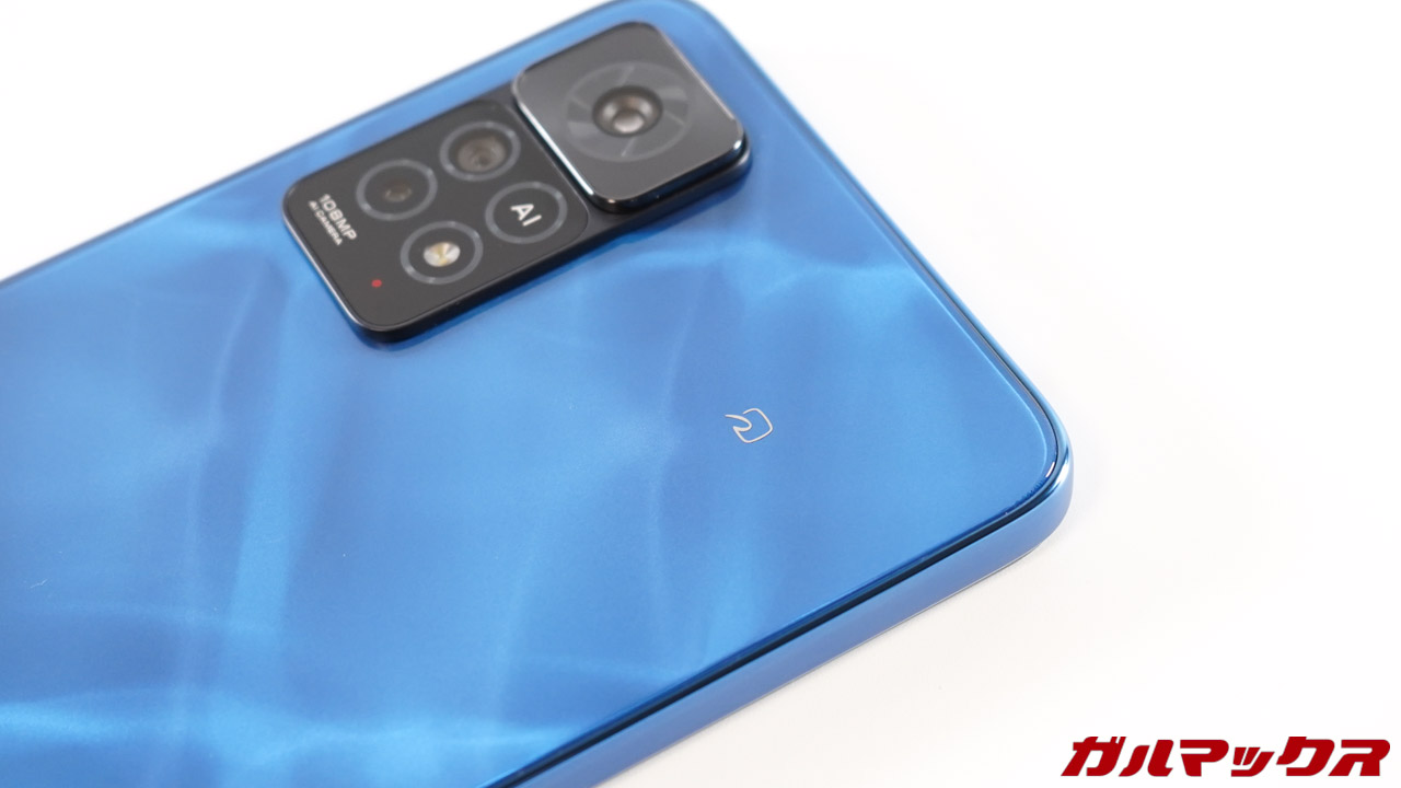 Redmi Note 11 Pro 5G