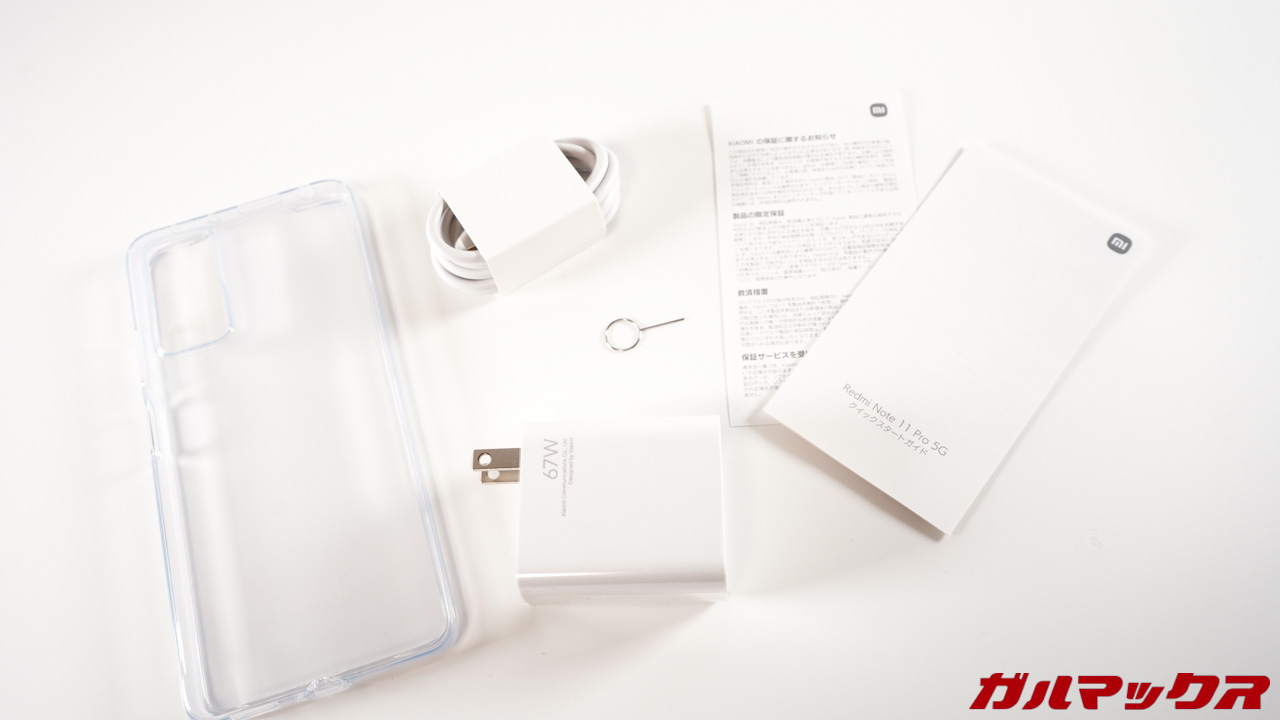 Redmi Note 11 Pro 5G