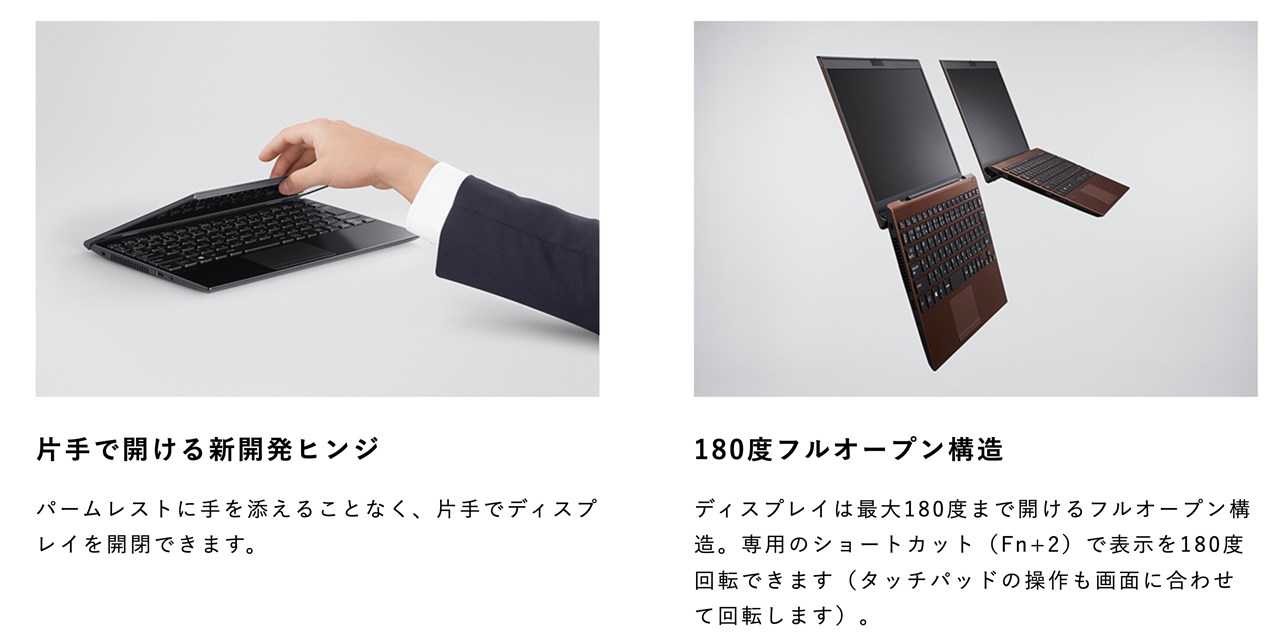 VAIO SX12