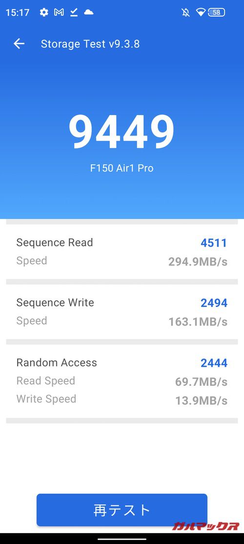 iiiF150 Air Pro