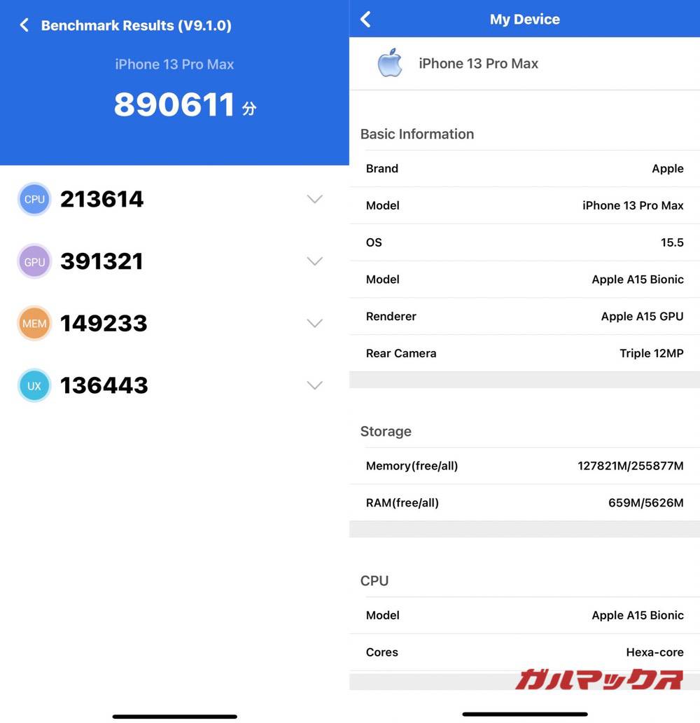 iPhone 13 Pro Max antutu-06081356