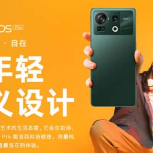 「Nubia Z40S Pro」発表！Snapdragon 8+ Gen 1採用！144Hz表示対応！120W充電に強化！