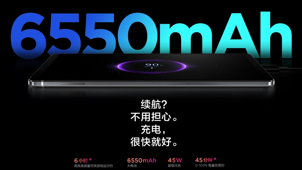 Lenovo Legion Y700 电感玻璃版