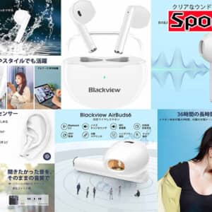 激安！タッチ操作対応TWSイヤホン「Blackview AirBuds6」が登場