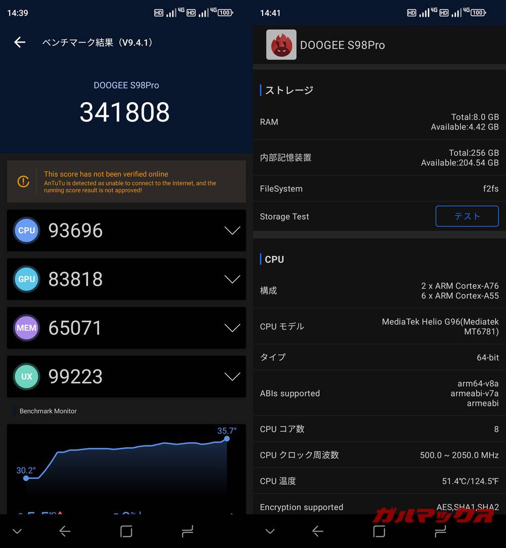 DOOGEE S98 Pro antutu-07141521