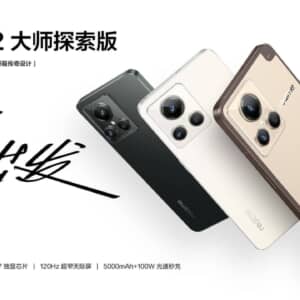 「Realme GT2 Master Explorer」発表！Snapdragon 8+ Gen 1搭載、LRトリガー内蔵