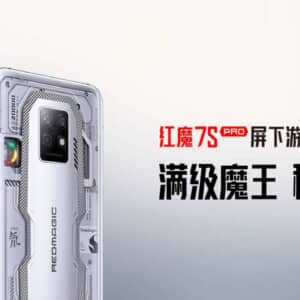Nubia「RedMagic 7S Pro」発表！画面内蔵インカメ、10層冷却を搭載した上位ゲーミングスマホ