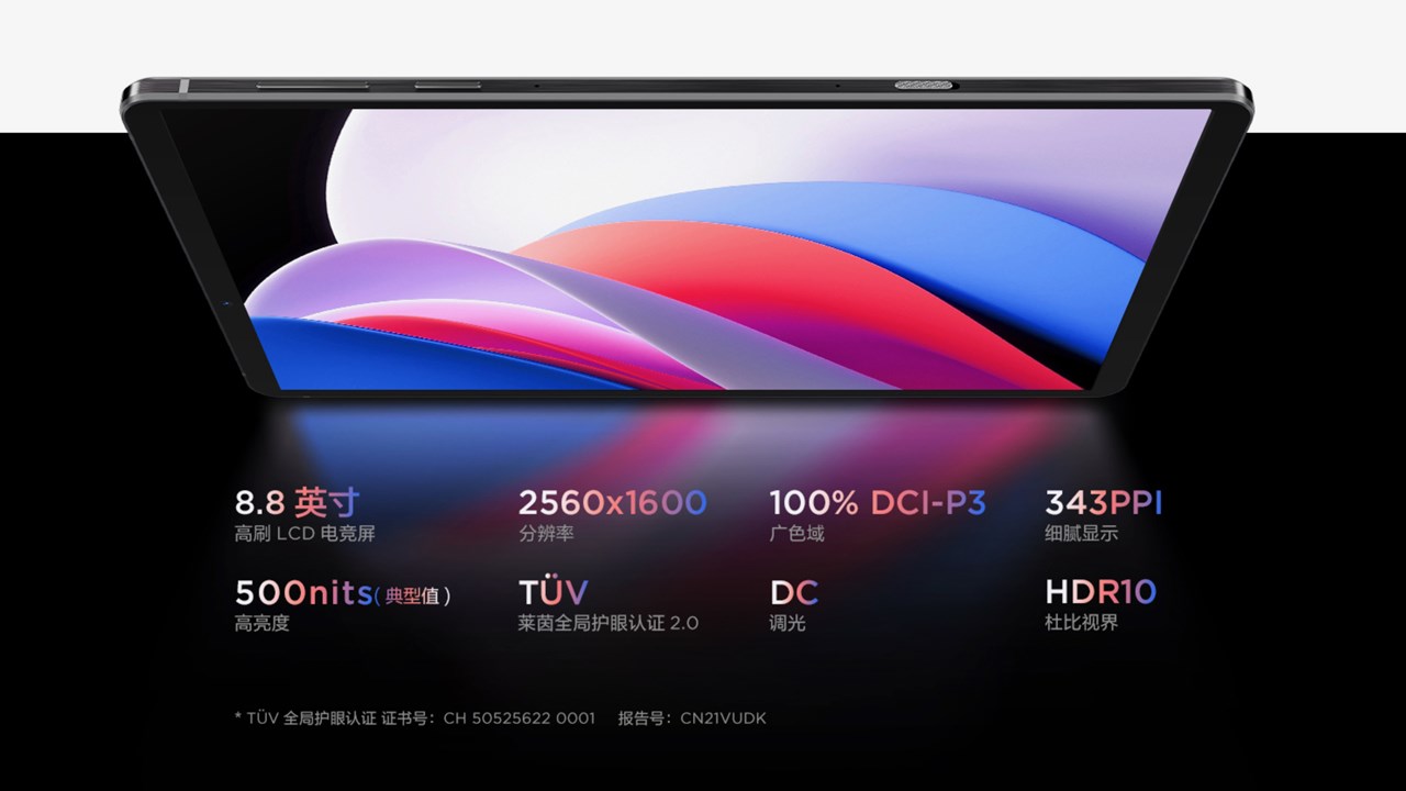 Lenovo Legion Y700 电感玻璃版