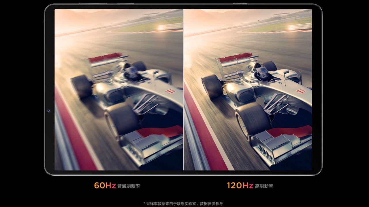 Lenovo Legion Y700 电感玻璃版