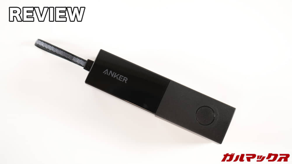 Anker 511 Power Bank