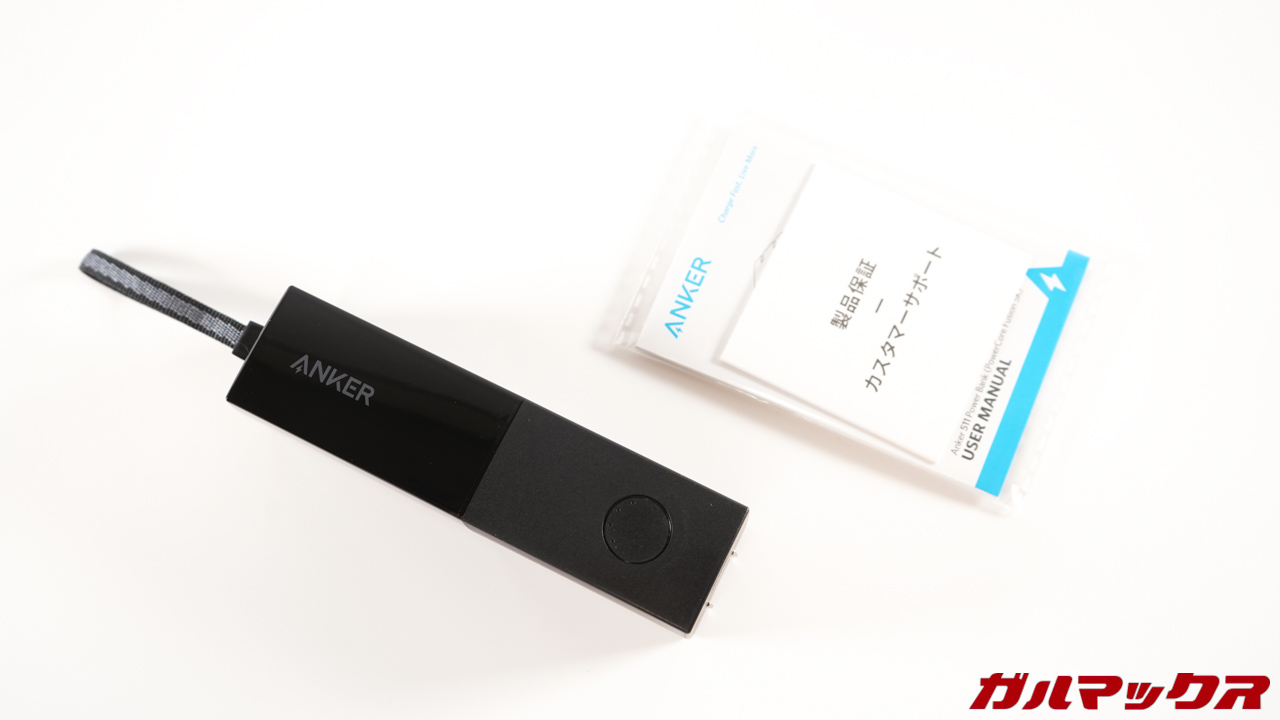Anker 511 Power Bank