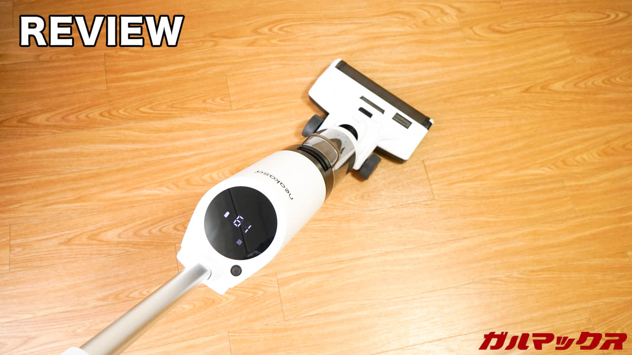 Neakasa PowerScrub II