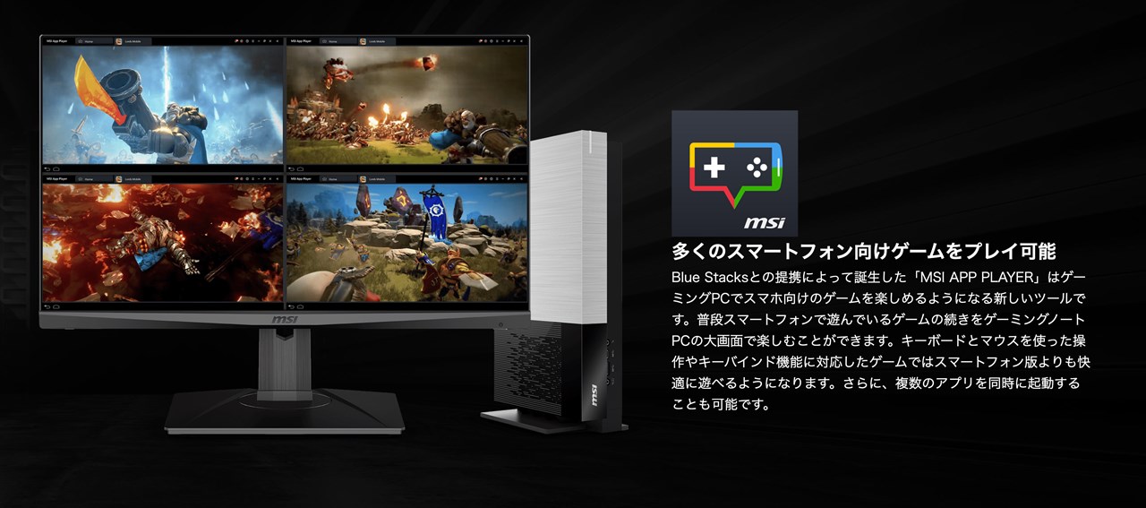 MSI Trident S 5M-022JP