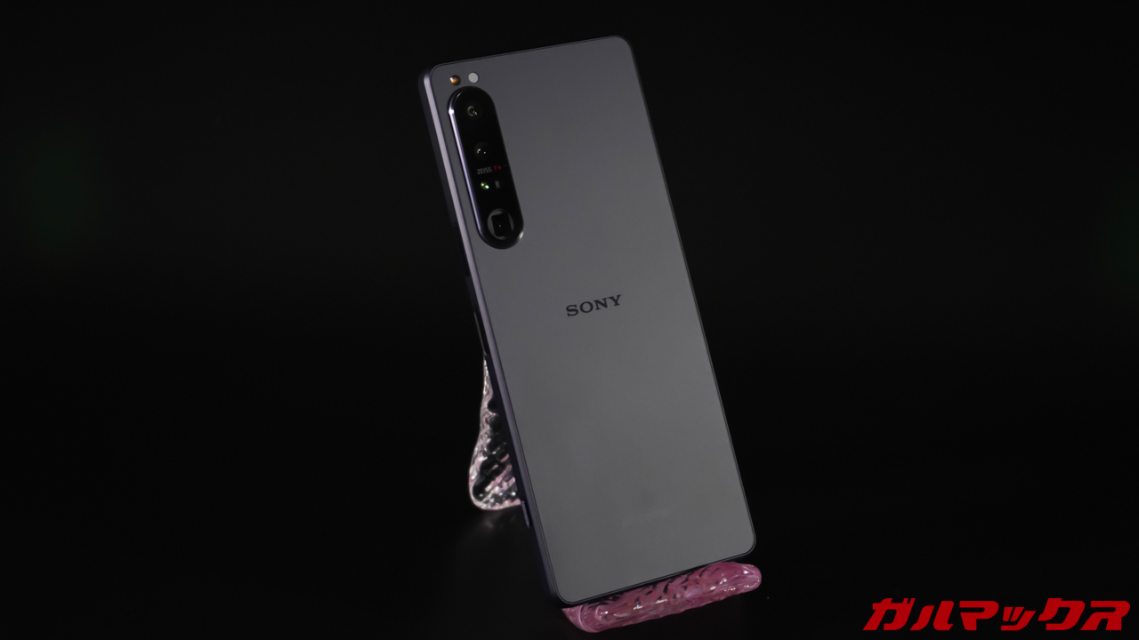 Xperia 1 IV