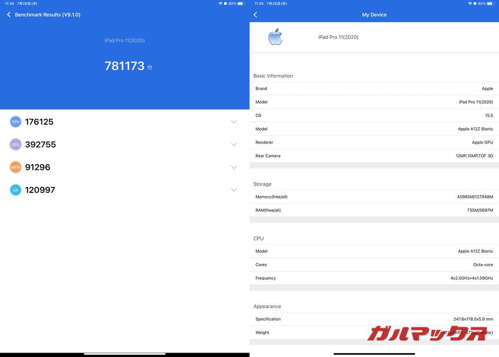 iPad Pro 11 2020 antutu-07281421