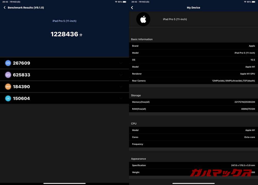 iPad Pro 5 antutu-07141533