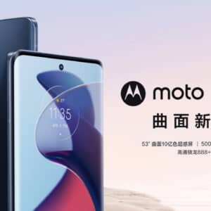 「moto S30 Pro」発表！激安すぎるハイエンド！Snapdragon 888+搭載のハイコスパモデル！