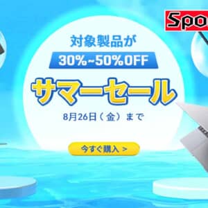 CHUWIサマーセール開催！ノートPC、ミニPC、Androidタブレットが26日まで安い